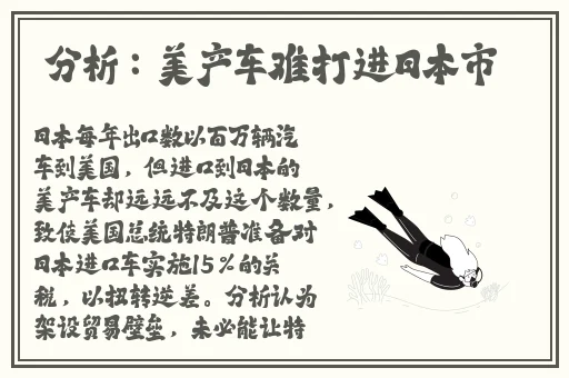日本动漫黄动画大全
