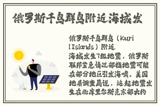 荧戴上小玩具